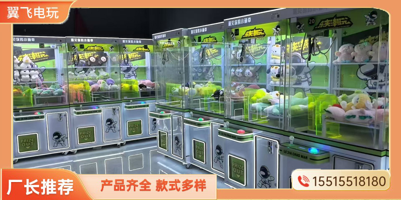 攀枝花市赛车机回收礼品机 - 方案